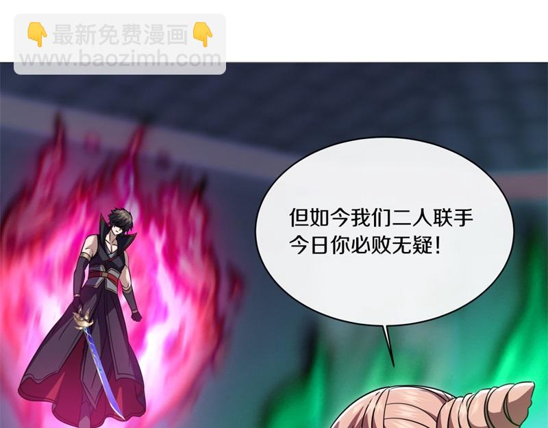 絕世戰魂 - 第734話 至尊之意(3/4) - 8