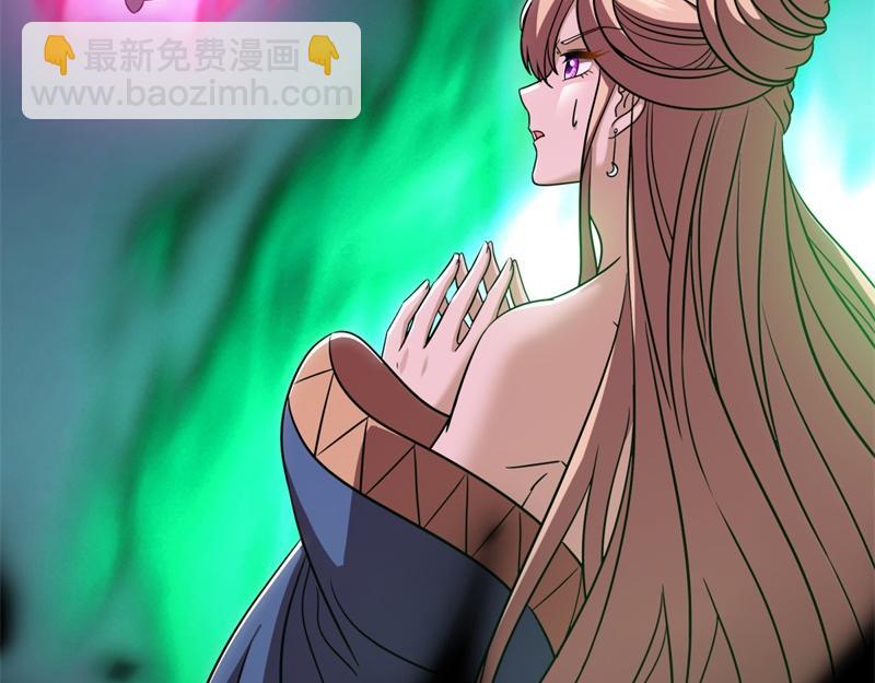 絕世戰魂 - 第734話 至尊之意(3/4) - 1