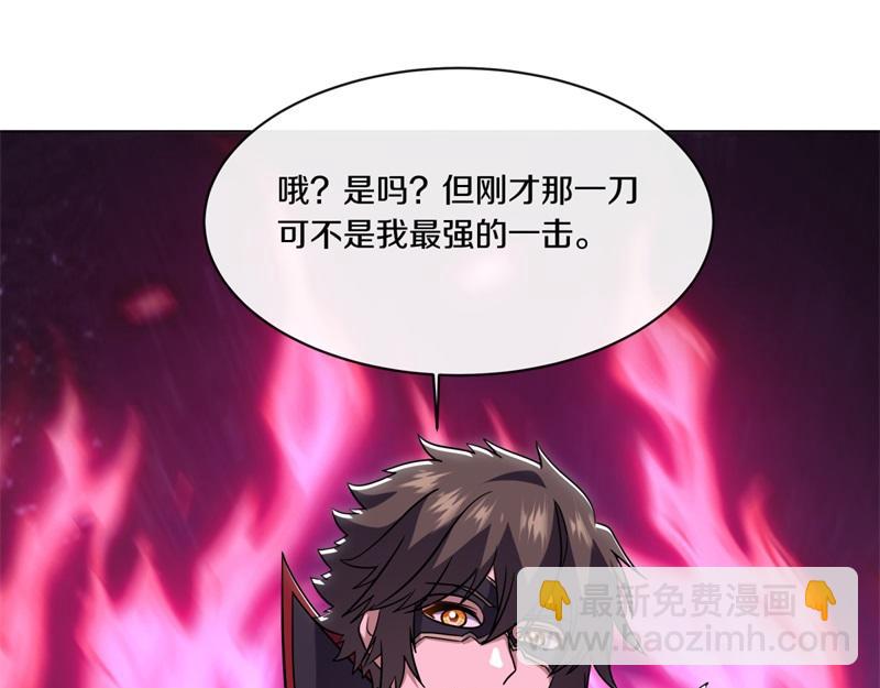 絕世戰魂 - 第734話 至尊之意(3/4) - 3