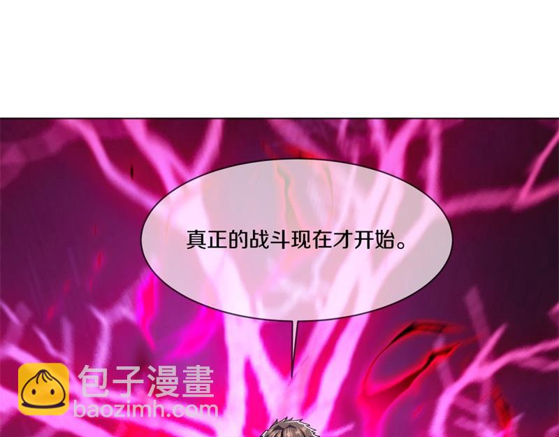 絕世戰魂 - 第734話 至尊之意(3/4) - 6