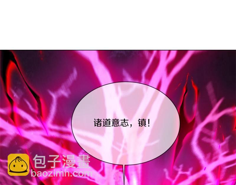 絕世戰魂 - 第734話 至尊之意(3/4) - 5