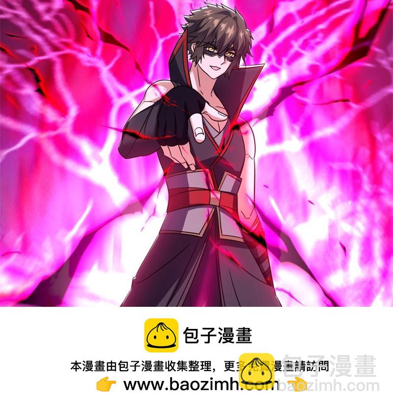 絕世戰魂 - 第734話 至尊之意(3/4) - 6