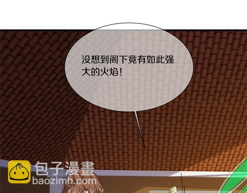 絕世戰魂 - 第734話 至尊之意(1/4) - 1