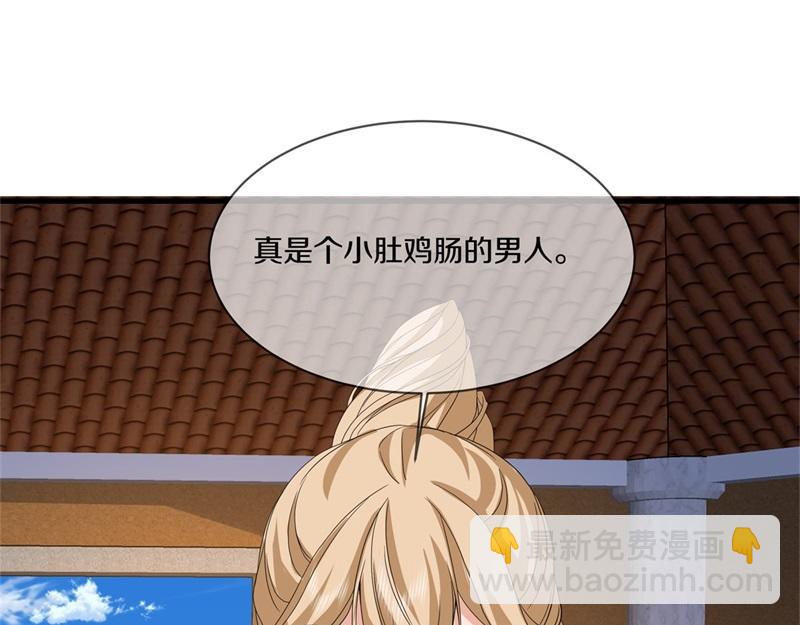 絕世戰魂 - 第734話 至尊之意(1/4) - 2