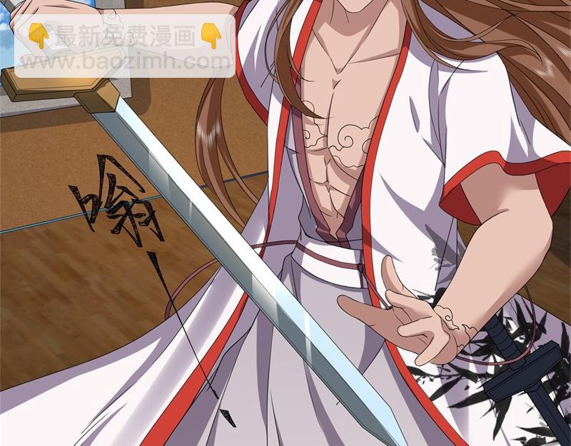 絕世戰魂 - 第734話 至尊之意(1/4) - 6