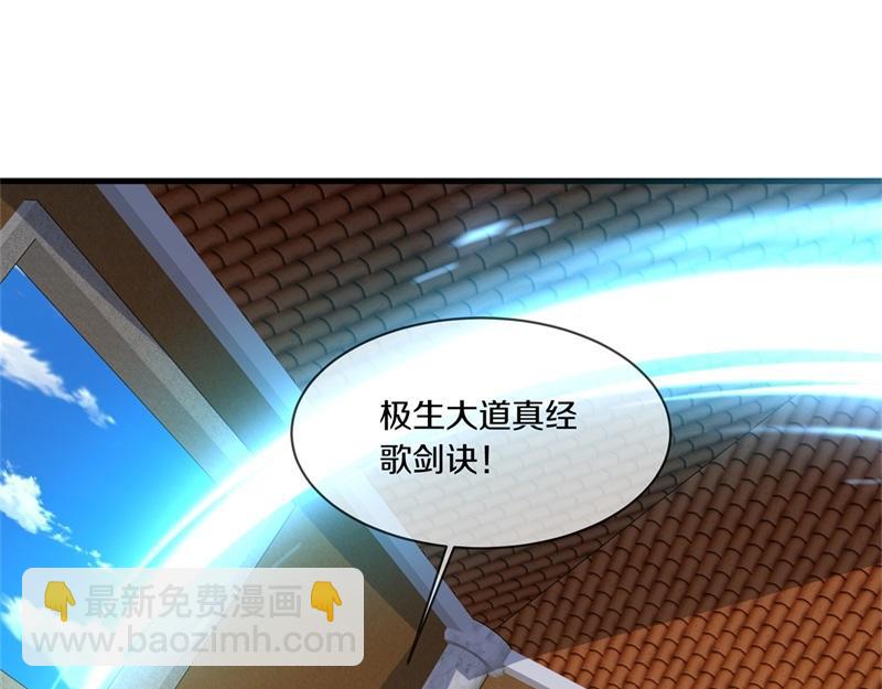 絕世戰魂 - 第734話 至尊之意(1/4) - 8