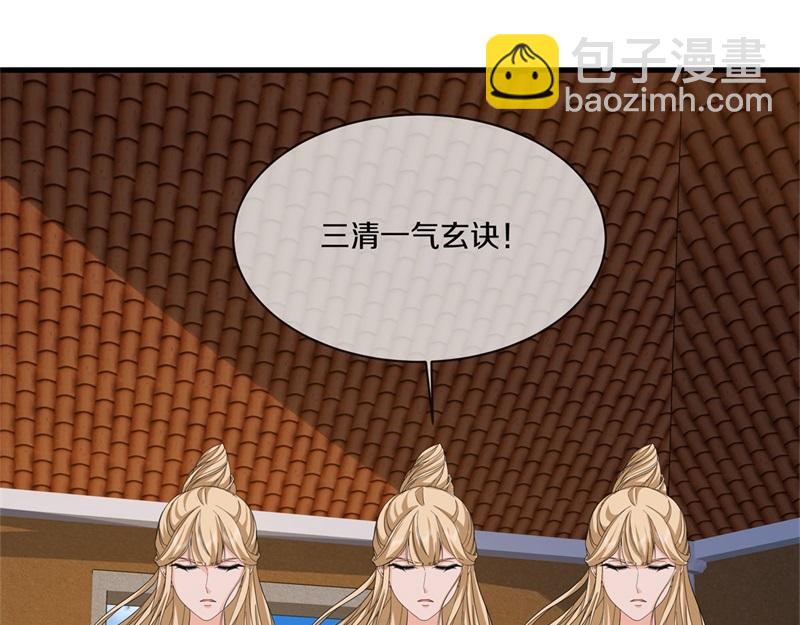 絕世戰魂 - 第734話 至尊之意(1/4) - 3