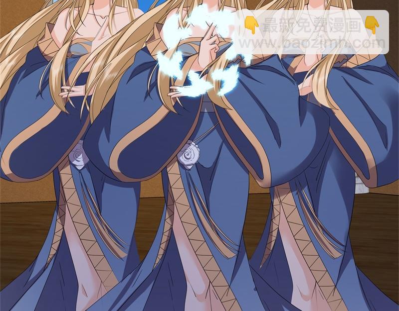 絕世戰魂 - 第734話 至尊之意(1/4) - 4