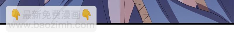 絕世戰魂 - 第734話 至尊之意(1/4) - 5