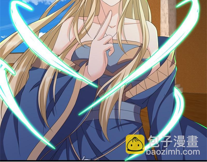 絕世戰魂 - 第734話 至尊之意(1/4) - 5