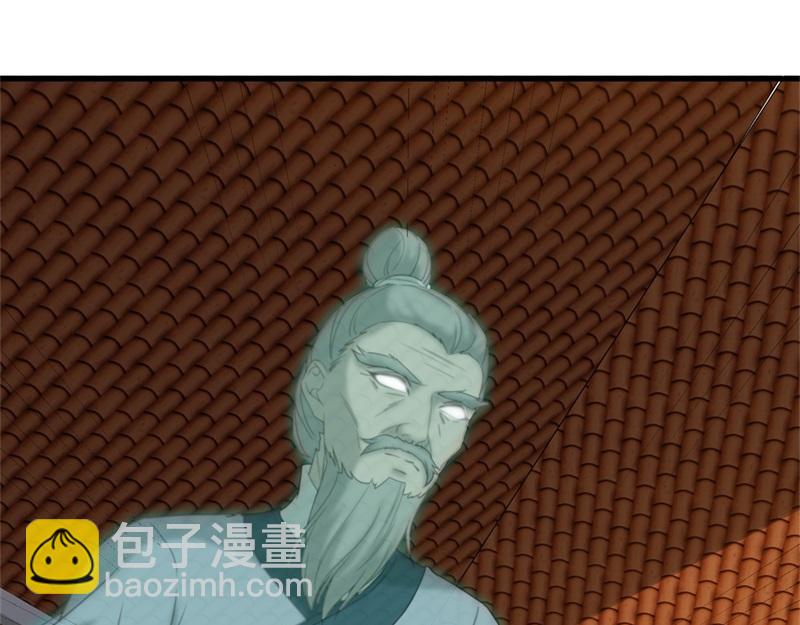 絕世戰魂 - 第734話 至尊之意(1/4) - 7