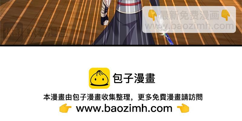 絕世戰魂 - 第734話 至尊之意(2/4) - 6