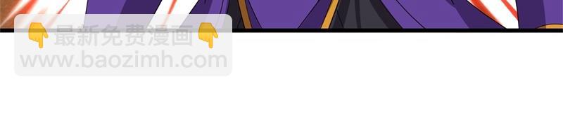 絕世戰魂 - 第734話 至尊之意(2/4) - 1