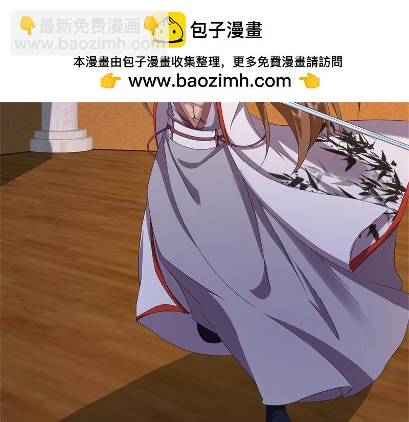 絕世戰魂 - 第734話 至尊之意(2/4) - 6