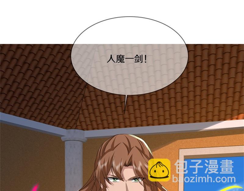 絕世戰魂 - 第734話 至尊之意(2/4) - 8