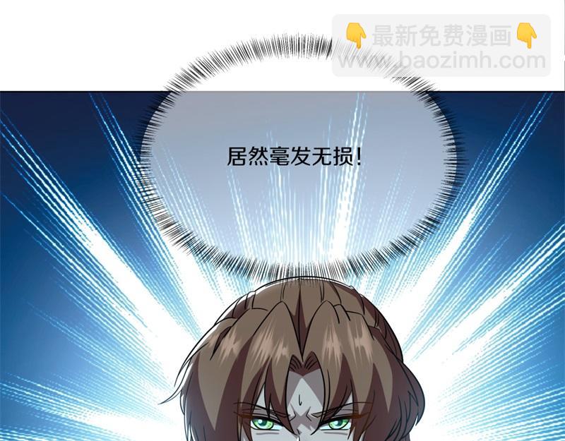 絕世戰魂 - 第734話 至尊之意(2/4) - 6