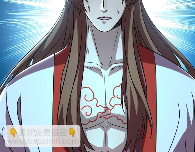 絕世戰魂 - 第734話 至尊之意(2/4) - 7