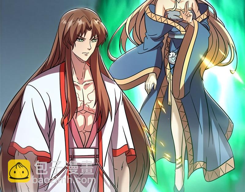 絕世戰魂 - 第734話 至尊之意(2/4) - 8