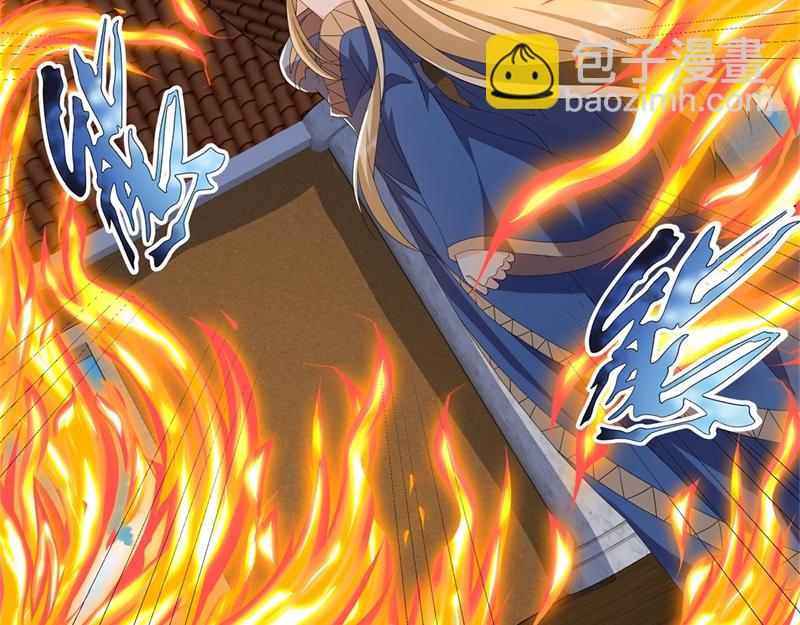 絕世戰魂 - 第734話 至尊之意(1/4) - 1