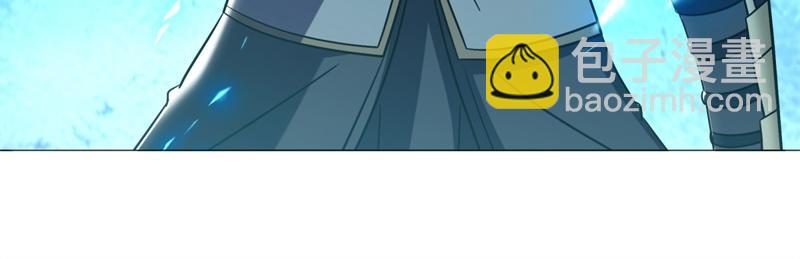 絕世戰魂 - 第734話 至尊之意(2/4) - 4