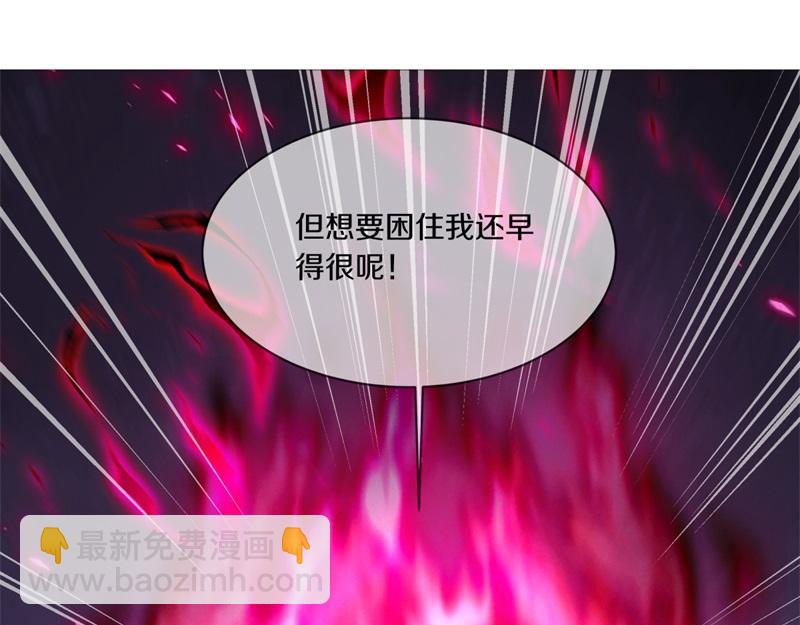 絕世戰魂 - 第734話 至尊之意(2/4) - 5