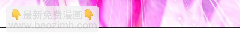 絕世戰魂 - 第734話 至尊之意(2/4) - 7