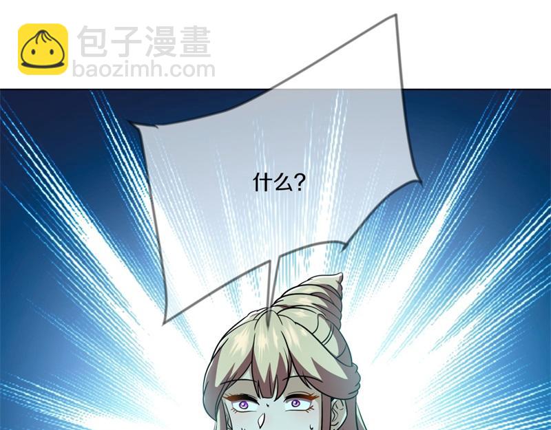 絕世戰魂 - 第734話 至尊之意(2/4) - 8