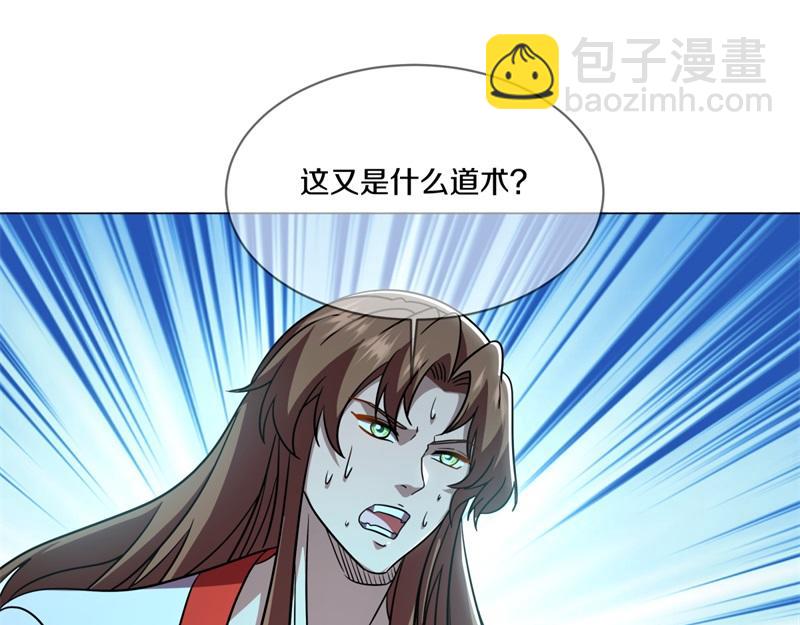 絕世戰魂 - 第734話 至尊之意(2/4) - 3