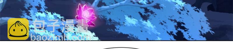 絕世戰魂 - 第736話 十花齊開(3/4) - 5