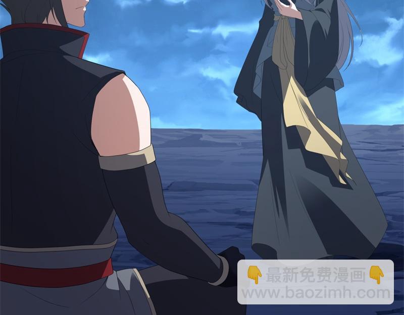 絕世戰魂 - 第736話 十花齊開(3/4) - 7