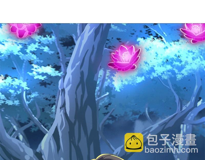 絕世戰魂 - 第736話 十花齊開(3/4) - 4