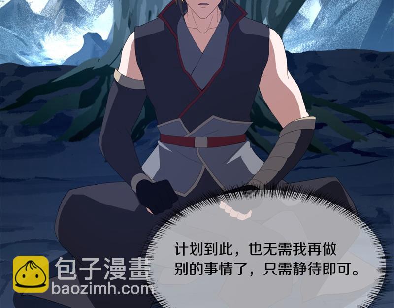 絕世戰魂 - 第736話 十花齊開(3/4) - 8