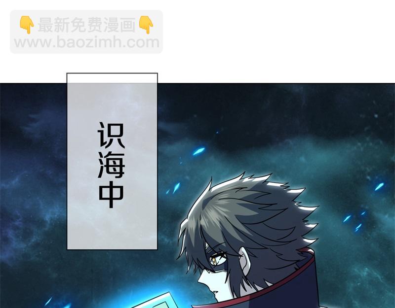 絕世戰魂 - 第736話 十花齊開(3/4) - 5