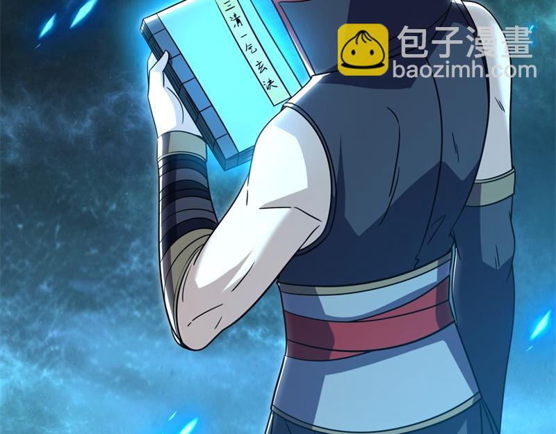 絕世戰魂 - 第736話 十花齊開(3/4) - 6