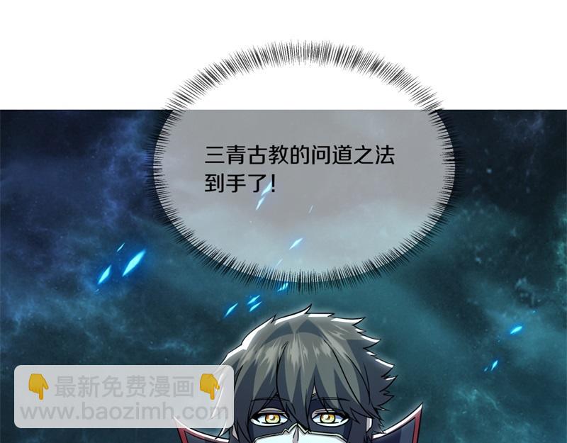 絕世戰魂 - 第736話 十花齊開(3/4) - 8