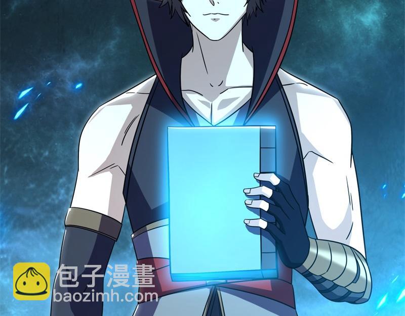 絕世戰魂 - 第736話 十花齊開(3/4) - 1