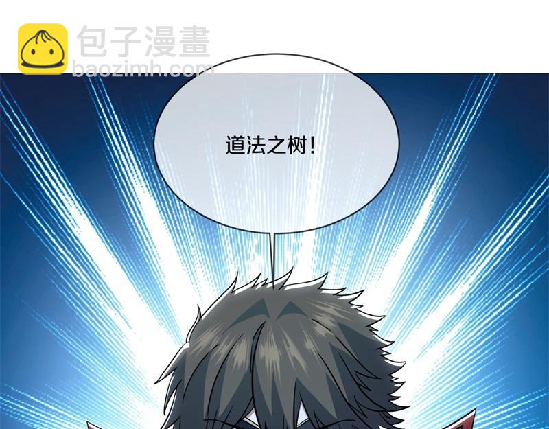 絕世戰魂 - 第736話 十花齊開(3/4) - 1