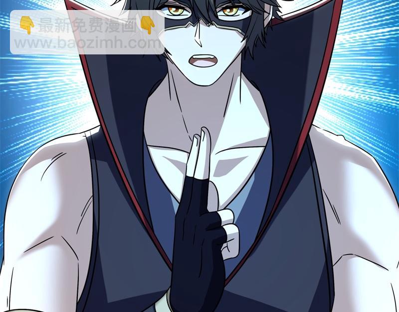 絕世戰魂 - 第736話 十花齊開(3/4) - 2