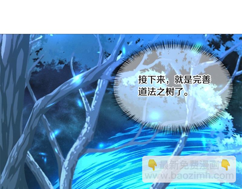 絕世戰魂 - 第736話 十花齊開(3/4) - 2