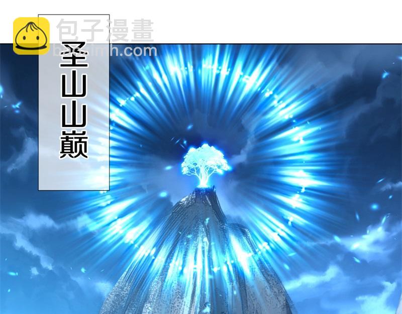 絕世戰魂 - 第736話 十花齊開(3/4) - 5