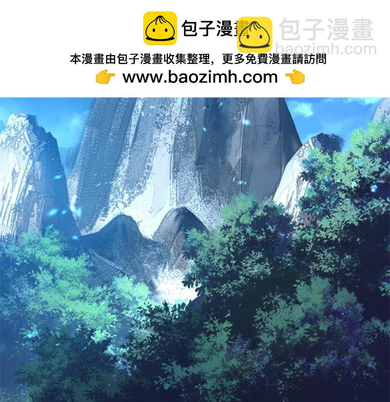 絕世戰魂 - 第736話 十花齊開(3/4) - 6