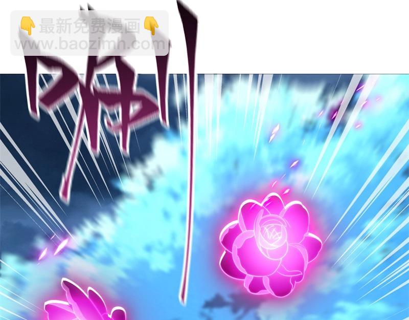 絕世戰魂 - 第736話 十花齊開(3/4) - 3