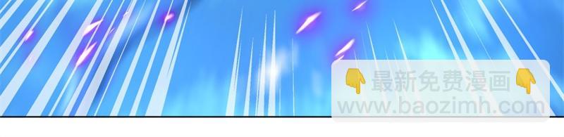 絕世戰魂 - 第736話 十花齊開(3/4) - 5