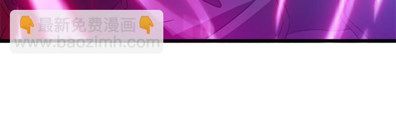 絕世戰魂 - 第736話 十花齊開(4/4) - 6