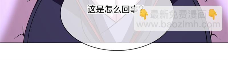 絕世戰魂 - 第736話 十花齊開(4/4) - 3