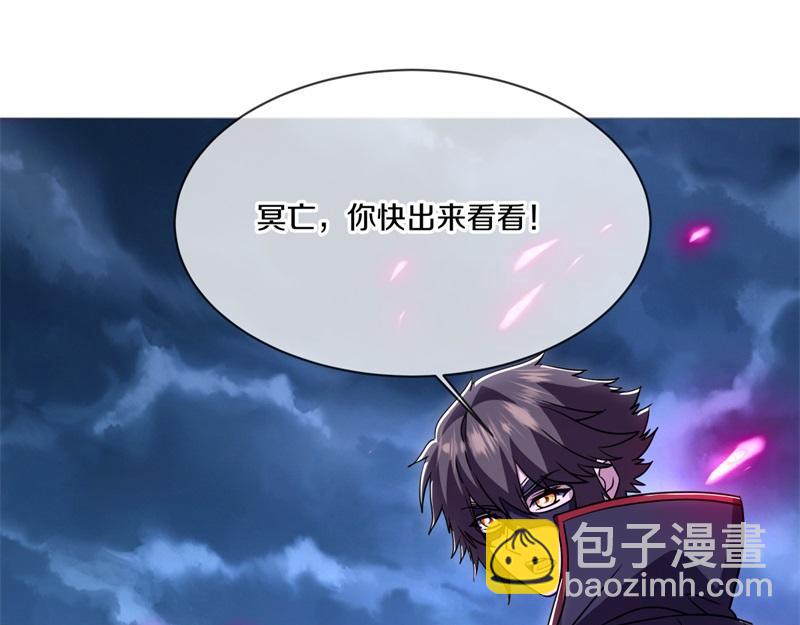 絕世戰魂 - 第736話 十花齊開(4/4) - 4