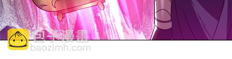 絕世戰魂 - 第736話 十花齊開(4/4) - 6