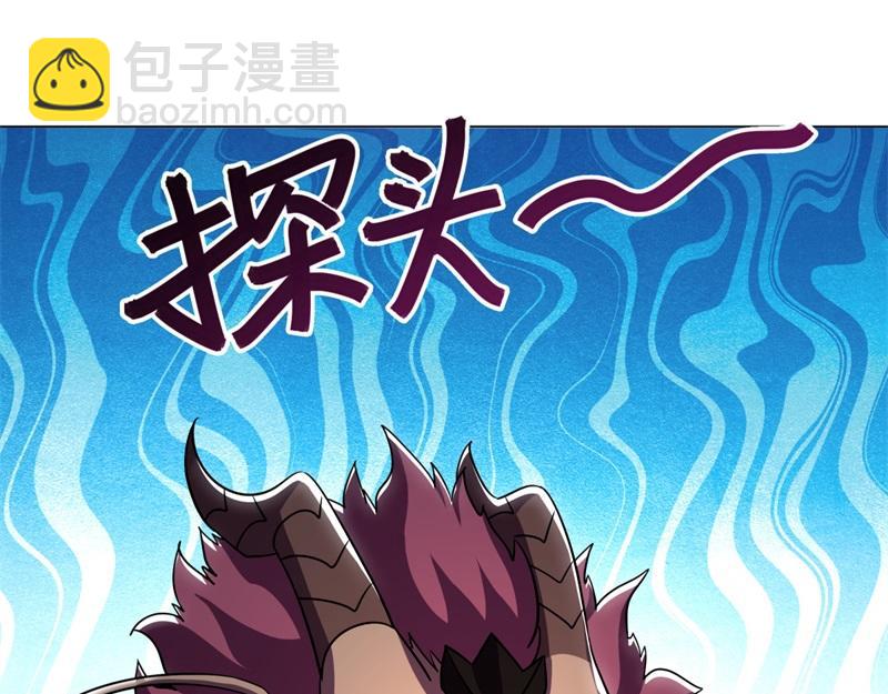 絕世戰魂 - 第736話 十花齊開(4/4) - 1