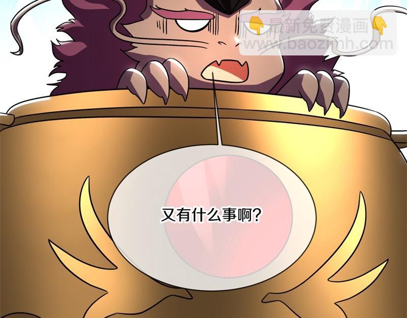 絕世戰魂 - 第736話 十花齊開(4/4) - 2