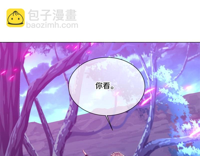 絕世戰魂 - 第736話 十花齊開(4/4) - 4